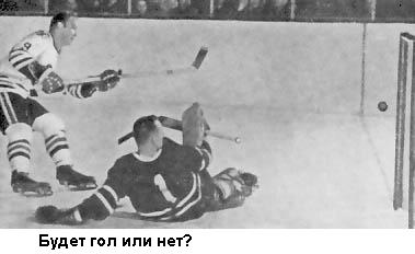 Моя игра – хоккей - i_002.jpg