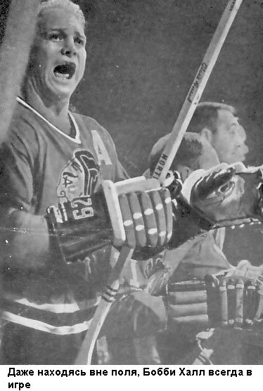 Моя игра – хоккей - i_004.jpg