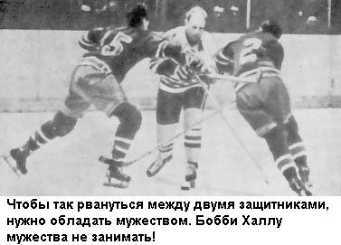 Моя игра – хоккей - i_007.jpg