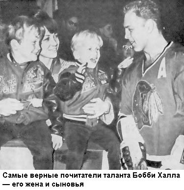 Моя игра – хоккей - i_009.jpg