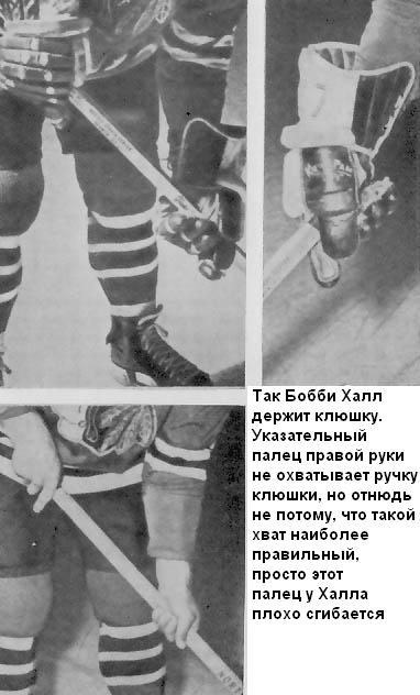 Моя игра – хоккей - i_011.jpg