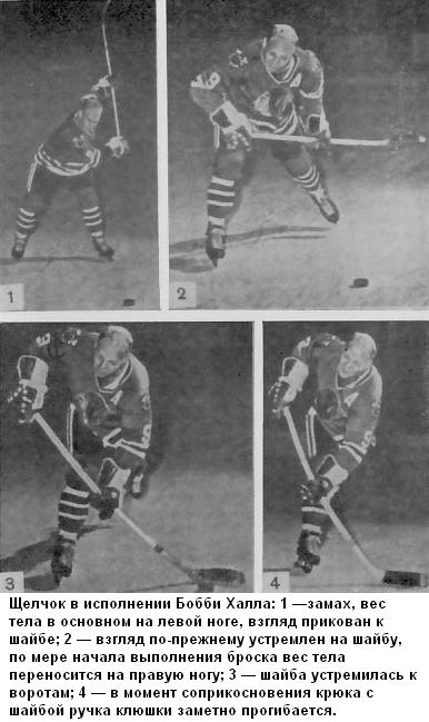 Моя игра – хоккей - i_012.jpg