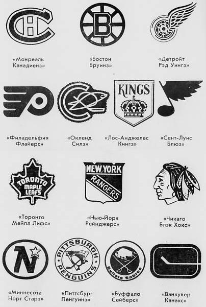 Моя игра – хоккей - i_017.jpg