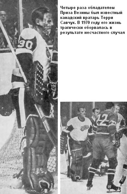 Моя игра – хоккей - i_026.jpg