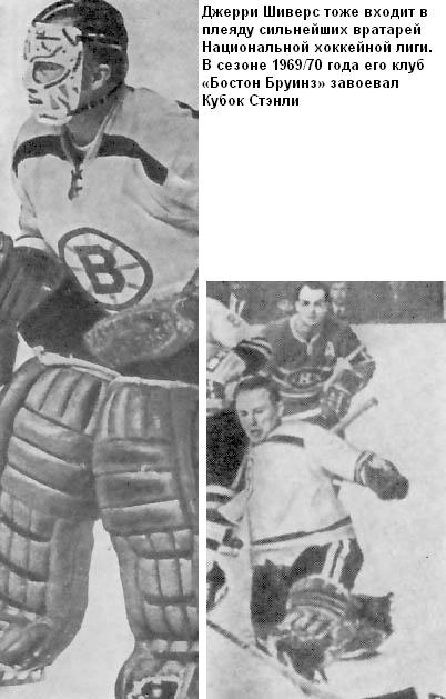 Моя игра – хоккей - i_029.jpg