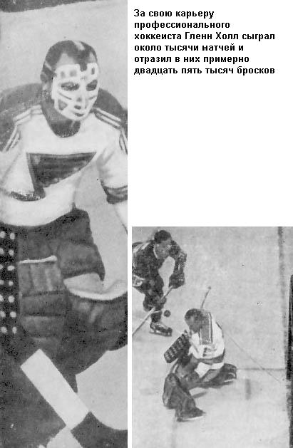 Моя игра – хоккей - i_032.jpg