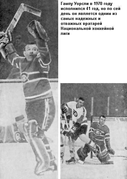 Моя игра – хоккей - i_035.jpg