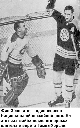 Моя игра – хоккей - i_042.jpg