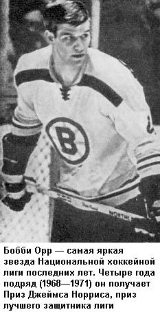 Моя игра – хоккей - i_044.jpg