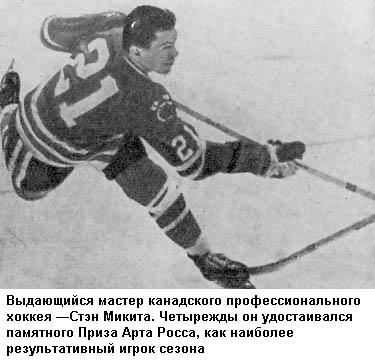 Моя игра – хоккей - i_045.jpg