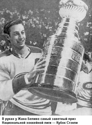 Моя игра – хоккей - i_047.jpg