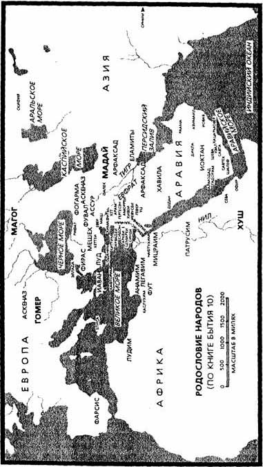 Билейские основы современной науки - pic_43.jpg