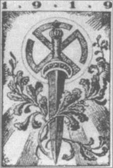 Штурмуя небеса - Any2FbImgLoader21