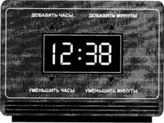 Интерфейс: новые направления в проектировании компьютерных систем - i_001.jpg