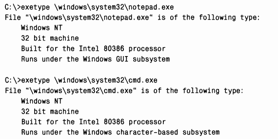 1.Внутреннее устройство Windows (гл. 1-4) - pic_40.png