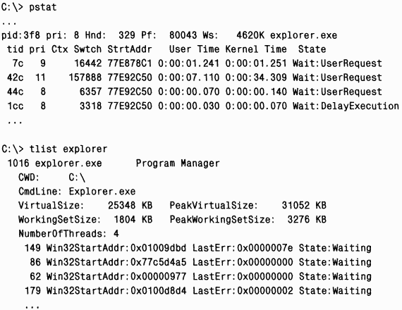 1.Внутреннее устройство Windows (гл. 1-4) - pic_79.png