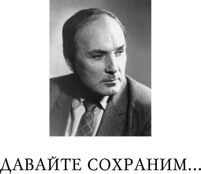 Журнал Наш Современник 2007 #7 - pic_14.jpg