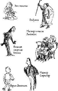 Ведьмы - pic_3.jpg