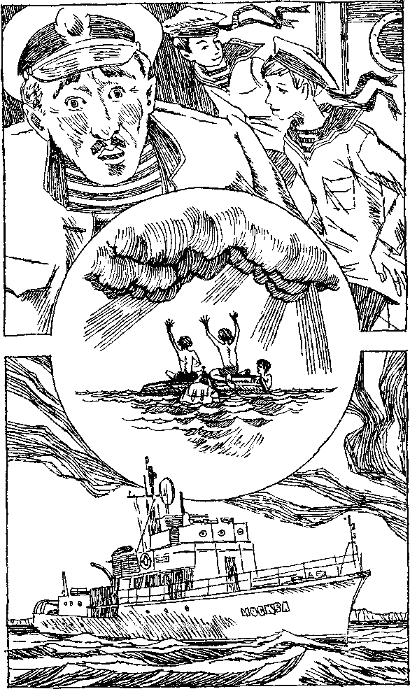 Отдать швартовы! - _14.png