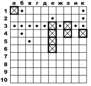 Убейте прохожего! - i_001.png