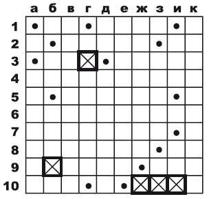 Убейте прохожего! - i_002.png