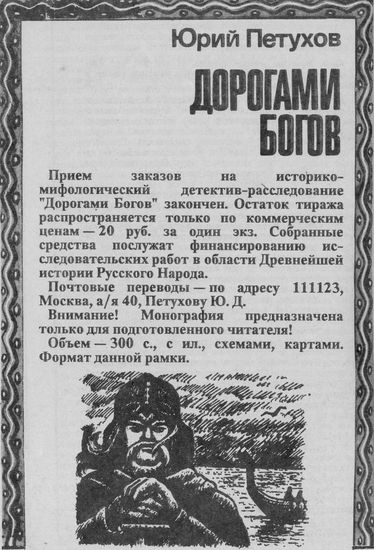 САТАНИНСКОЕ ЗЕЛЬЕ (сборник) - i_016.jpg