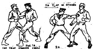 Боевое самбо и рукопашный бой для спецвойск - _185.jpg