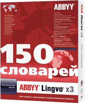 Журнал PC Magazine/RE №08/2009 - i_097.png