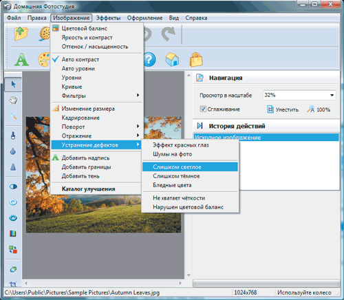 Журнал PC Magazine/RE №08/2009 - i_100.png