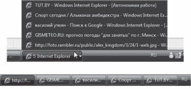 Windows Vista - i_033.png