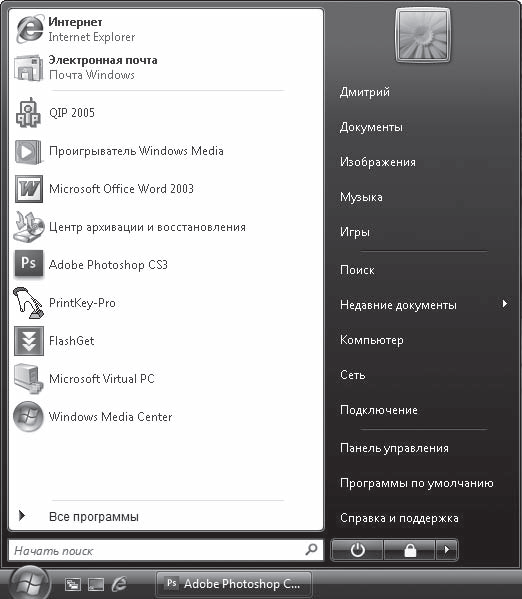Windows Vista - i_041.png