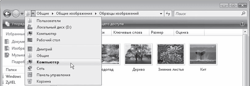 Windows Vista - i_048.png