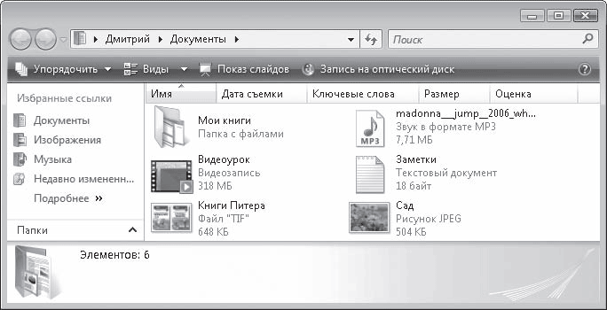 Windows Vista - i_052.png