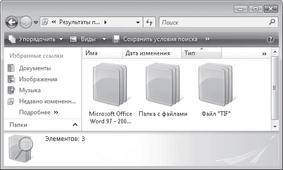 Windows Vista - i_054.png
