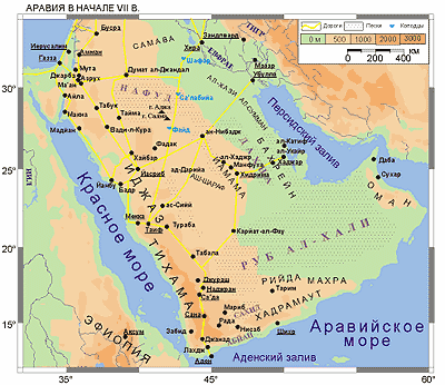 Хроники мусульманских государств I-VII вв. Хиджры - i_001.png
