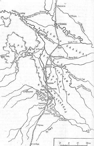 Хроники мусульманских государств I-VII вв. Хиджры - i_004.png
