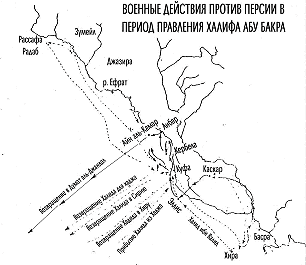 Хроники мусульманских государств I-VII вв. Хиджры - i_005.png