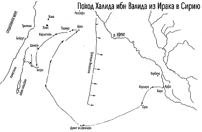 Хроники мусульманских государств I-VII вв. Хиджры - i_006.png