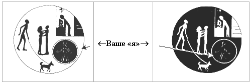 Сновидение в бодрствовании - doc2fb_image_03000002.png