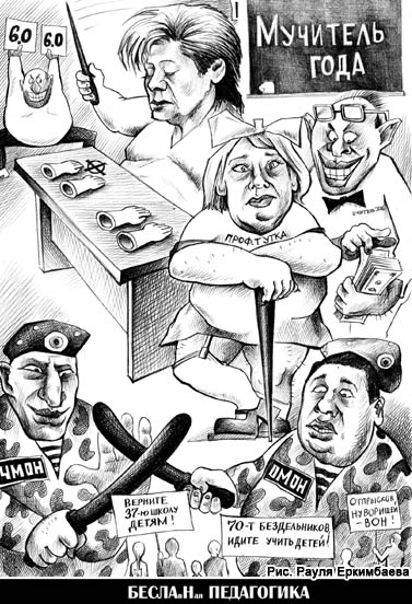 2009_7 - _07_4_1.jpg