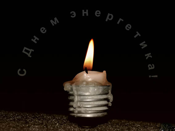 2009_8 - _08_4_1.jpg