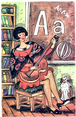 Школа клоунов - i_044.jpg