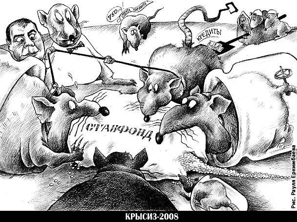 2008_46(594) - _46_5_1.jpg