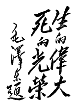 Лю Ху-лань - _4.png