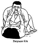 Самозащита - _128.jpg