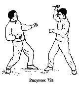 Самозащита - _153.jpg