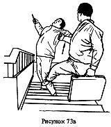 Самозащита - _161.jpg