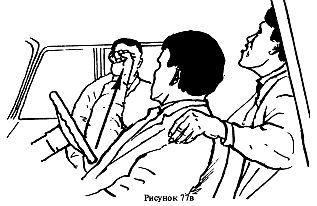 Самозащита - _174.jpg