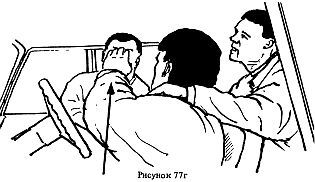 Самозащита - _175.jpg