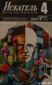 Мемо - автор Рюэллан Андре 